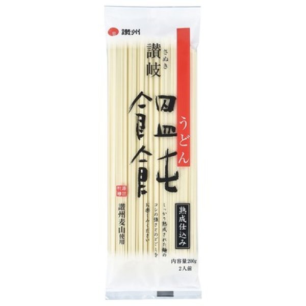 画像2: 讃岐うどん＃ＺＥＲＯカーボン　麺をつむぎつくる未来 (2)