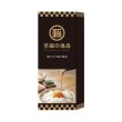 画像3: 至福の逸品　卵かけご飯の醤油１４０ｍｌ (3)