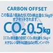 画像2: ザ・ティッシュ３０Ｗ　＃ＣＯ２排出権付 (2)