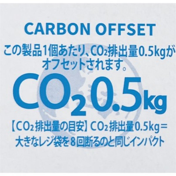 画像2: ザ・ティッシュ３０Ｗ　＃ＣＯ２排出権付 (2)