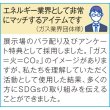 画像2: ザ・除菌ウェットティッシュ１０枚　＃ＣＯ２排出権付 (2)