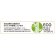 画像3: ザ・キッチンペーパー（バンブーパルプ）＃ｓｕｓｔａｉｎａｂｌｅ (3)