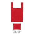 画像4: Ｅｃｏｌｏｒ　折りたたみマイバッグ（レッド） (4)
