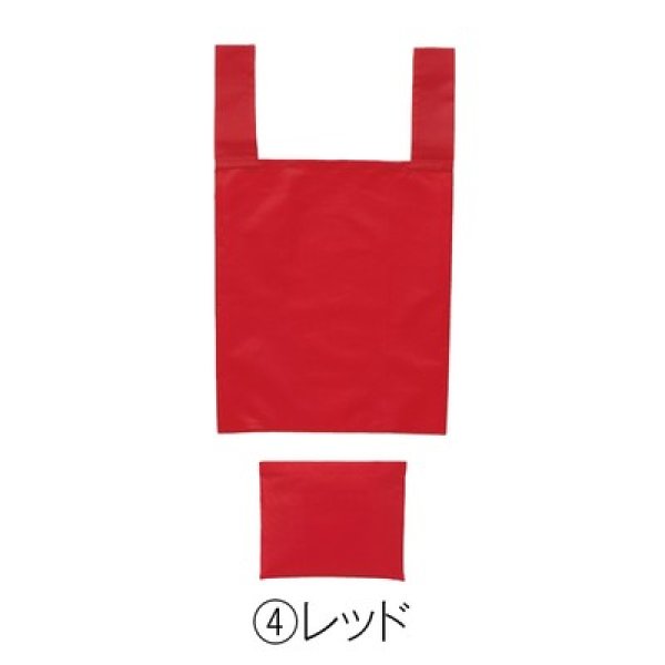 画像4: Ｅｃｏｌｏｒ　折りたたみマイバッグ（レッド） (4)