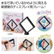 ぴたっとラッピングフレームの写真