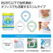 スリムクールネックリング１個の写真