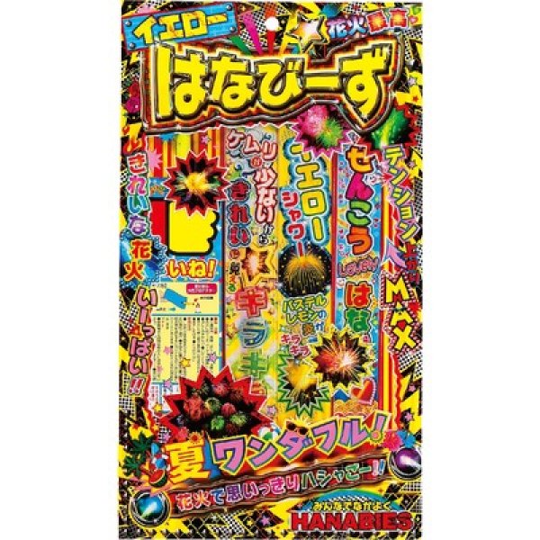 はなびーずＸＳ　６０ｇの写真