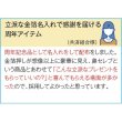 画像3: ネピア　鼻セレブａｍｅｎｉｔｙ６２Ｗ (3)