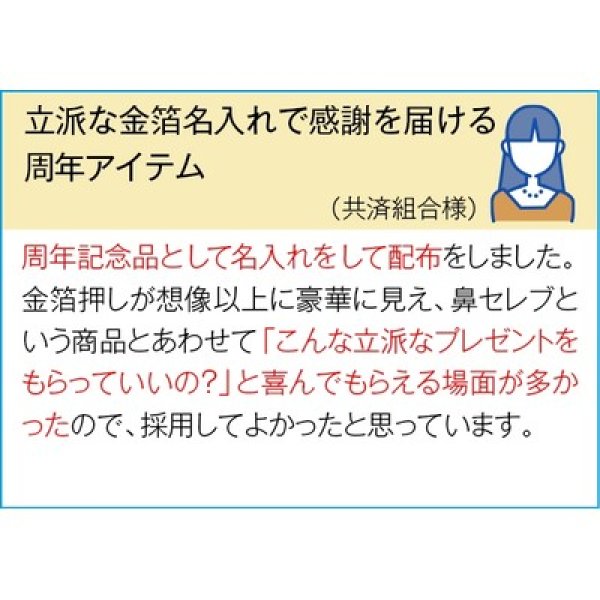 画像3: ネピア　鼻セレブａｍｅｎｉｔｙ６２Ｗ (3)