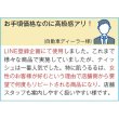 画像3: クリネックス　ティシューローション肌うるるソフトパック１２０Ｗ (3)