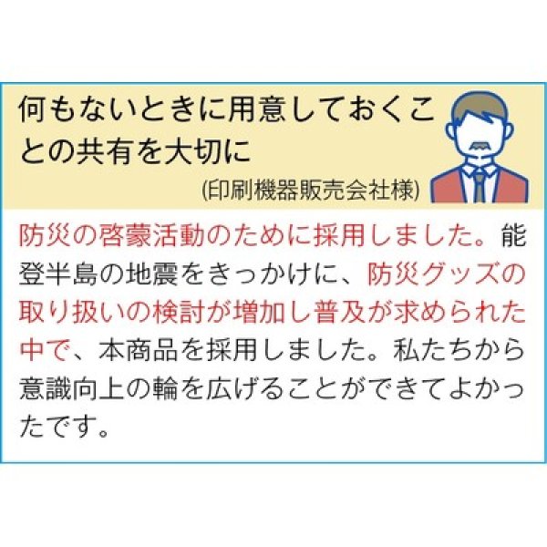 画像2: ５年保証超・防災用ウェットティッシュ２０枚入り (2)