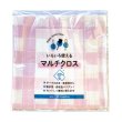 画像3: キッチン＆ランドリープチギフト３点セット (3)