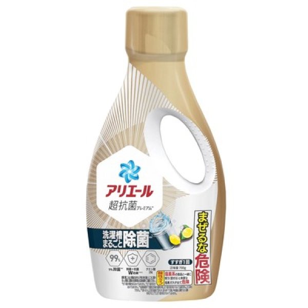 アリエールジェル７００ｇ除菌プラスの写真