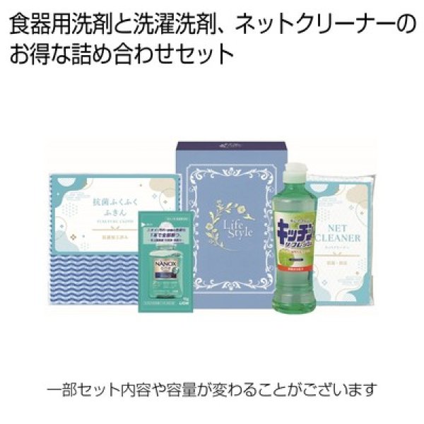 ユースフルセレクト４点セットの写真