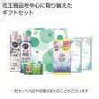 ファミリーライフ６点セットの写真