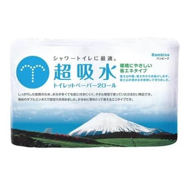 バンビーナ超吸水トイレットペーパー２ロールダブル（１８ｍ）の写真