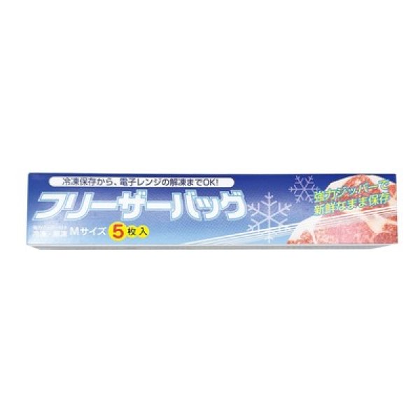 画像3: ＵＳＥＧＩＦＴバラエティキッチン１２点セット (3)