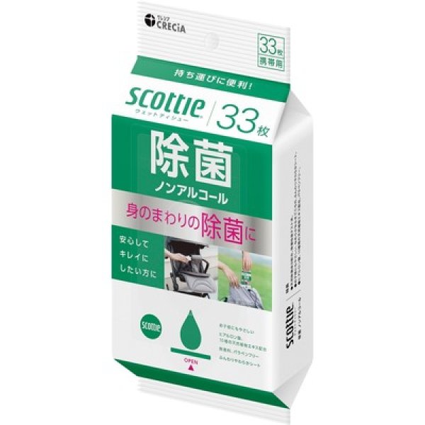 スコッティウェットティシュー除菌ノンアルコール３３枚の写真