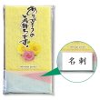 画像2: ナイロンたわし　１個 (2)