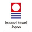 画像4: 今治エコナチュール　タオルハンカチ１枚 (4)