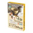 画像2: おうちで作れるオーブン簡単陶芸 (2)
