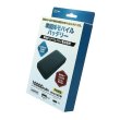 画像2: ＰＤ対応準固体モバイルバッテリー１００００ｍＡｈ (2)