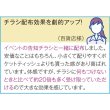 画像3: モバイルクリーナードライ２枚入 (3)