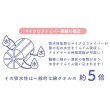 画像3: ０３５９　クイックヘアドライタオル１枚（ピンク） (3)