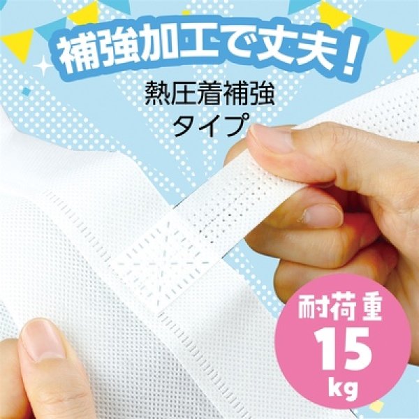 画像2: 不織布バッグ大サイズ１個（ミルキーベージュ） (2)