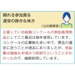 画像4: にほんの色鉛筆１２色セット (4)