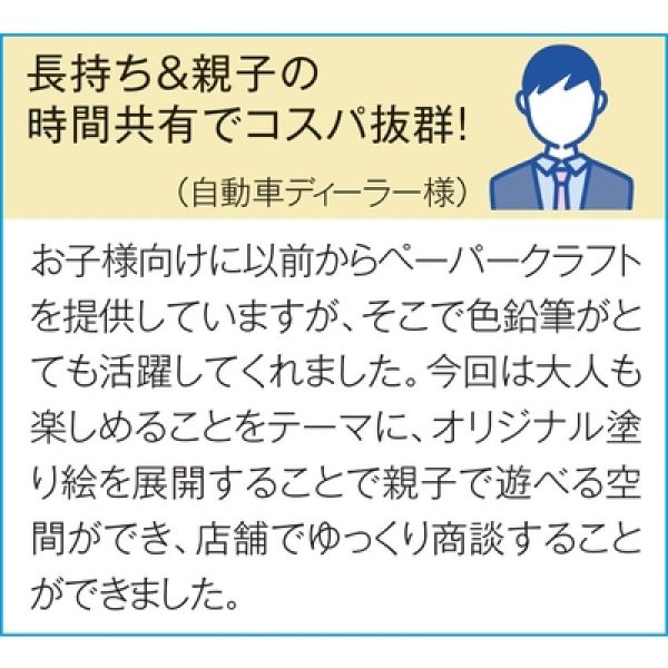 画像2: 消せるいろえんぴつ１２色セット (2)