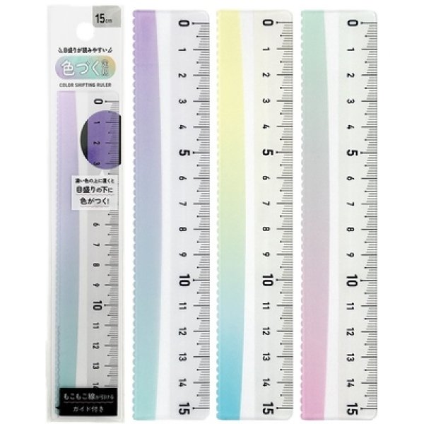 画像2: メモリが見やすい　色づく定規　１５ｃｍ１個 (2)