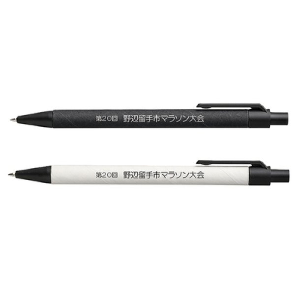 画像2: ＥＣＯ紙ペン１本（ホワイト） (2)