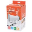 画像3: サイレン＆録音小型拡声器 (3)