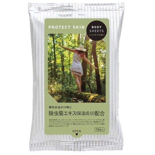 ボディシート　ＰＲＯＴＥＣＴ　ＳＫＩＮ　シトロネラの香り１０枚入の写真
