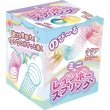 画像4: ミニレインボースプリング１個 (4)