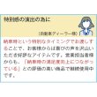 画像4: お花の入浴剤　ケリーブーケ１本 (4)