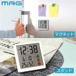 画像2: デジタル温度湿度計ニコピタ (2)