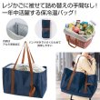 レジかごフィット！大きな保冷温バッグの写真