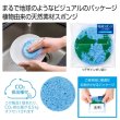 地球スポンジ　＃ＣＯ２排出権付の写真