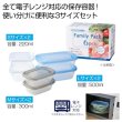 ファミリーパック６個組の写真