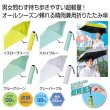 晴雨兼用　超軽量折りたたみ傘１本の写真