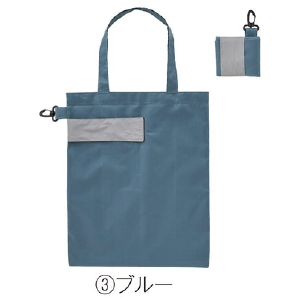 画像2: ｅＴＯＮＥ　リフレクター付きエコバッグ（ブルー） (2)