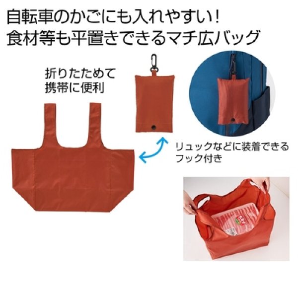 ｅＴＯＮＥ　ポーチ付きマチ広バッグ（エンジ）の写真