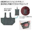 ｅＴＯＮＥ　ポーチ付きマチ広バッグ（グレー）の写真
