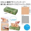 繰り返し使える　マルチクロス１０枚組の写真