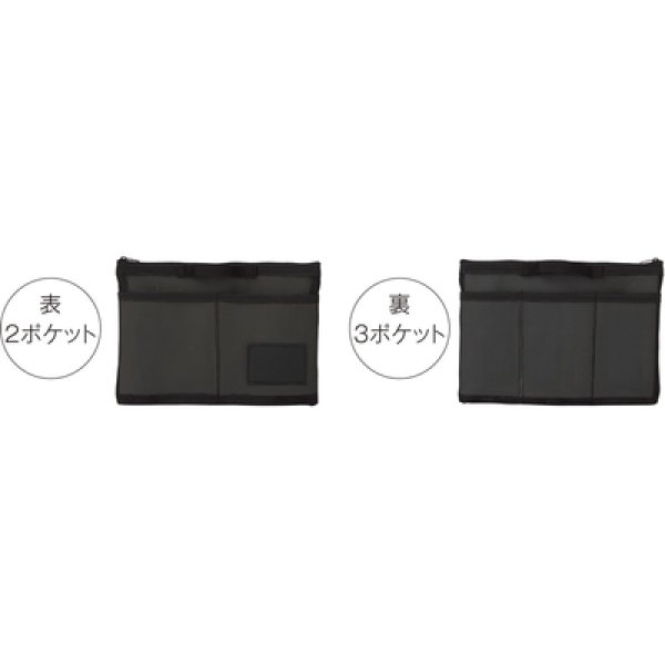 画像3: 中身が見えるメッシュバッグインバッグ (3)