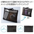 中身が見えるメッシュバッグインバッグの写真