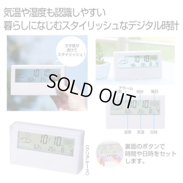 クリアスクリーン多機能デジタル時計の写真