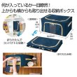 中身が見える収納ボックスの写真